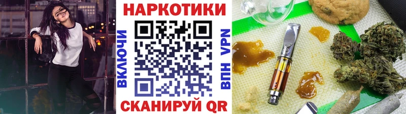 Где найти наркотики Выборг КОКАИН APVP МЕФ ГАШИШ ссылка на мегу зеркало Бошки Шишки