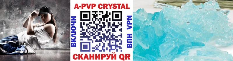А ПВП СК  наркошоп  Выборг 