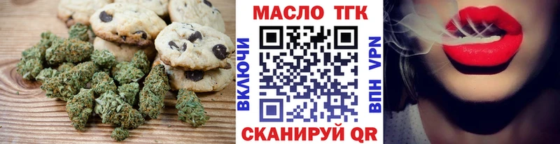 Еда ТГК конопля  Выборг 