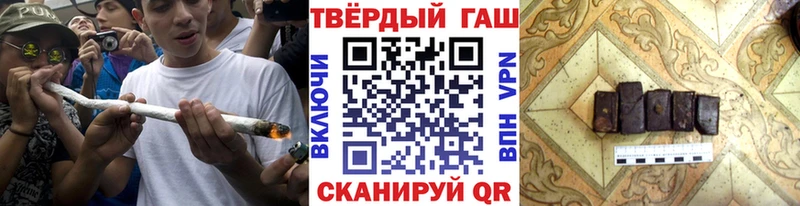 что такое наркотик  Выборг  ГАШИШ Изолятор 