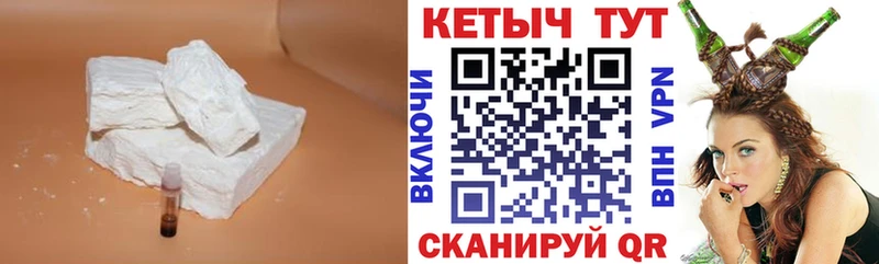 закладка  Выборг  КЕТАМИН ketamine 
