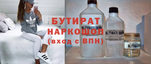 крисы Богородицк