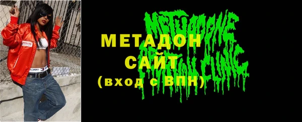 крисы Богородицк
