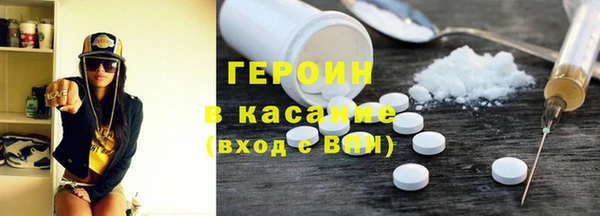 2c-b Покачи