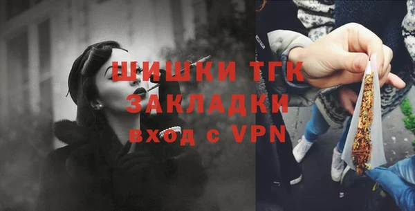 MESCALINE Богородск