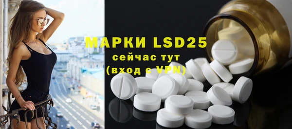 MESCALINE Богородск