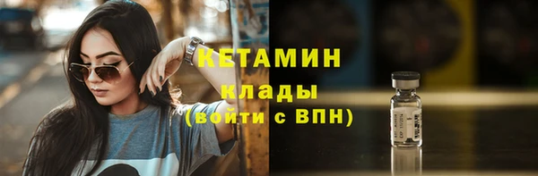 MESCALINE Богородск