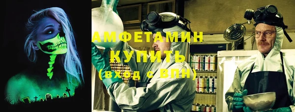 MESCALINE Богородск
