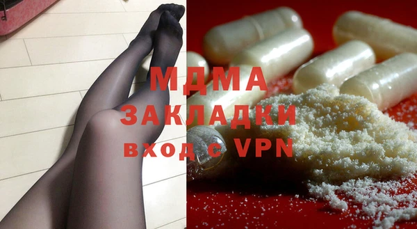 MESCALINE Богородск