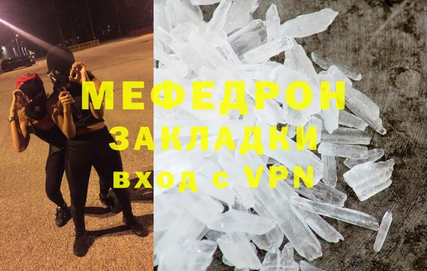 крисы Богородицк