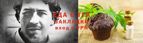 крисы Богородицк