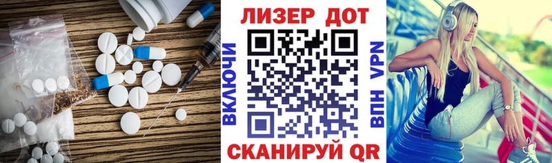 ЛСД экстази кислота  blacksprut вход  Выборг 