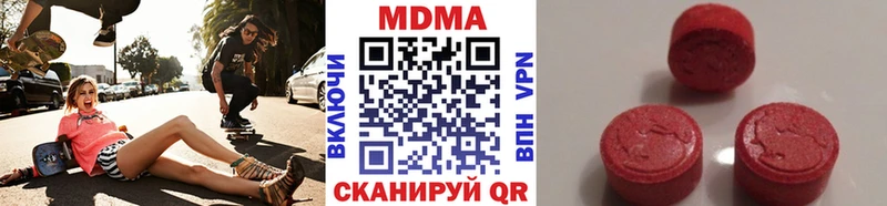 MDMA VHQ  наркошоп  даркнет наркотические препараты  Выборг 