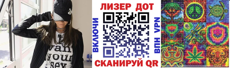 Наркотические марки 1500мкг  darknet как зайти  Выборг  купить  
