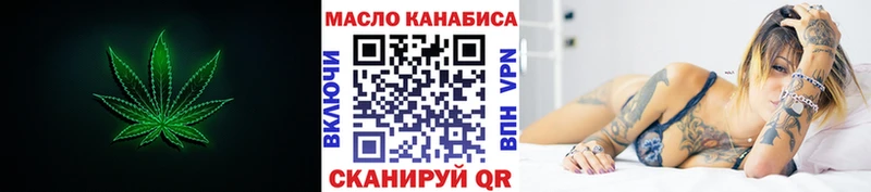 ТГК вейп с тгк  kraken рабочий сайт  Выборг 